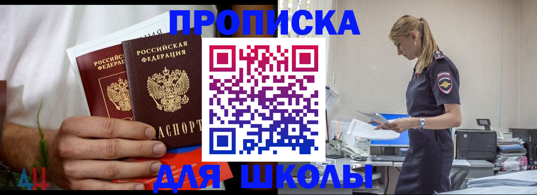 временная регистрация поиск в Наволоках