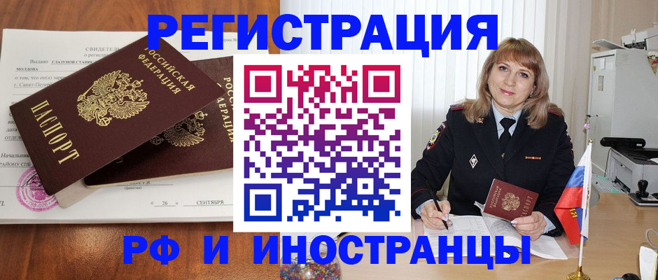 пропишу в квартире в Наволоках