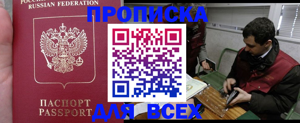 временная регистрация госуслуги в Наволоках
